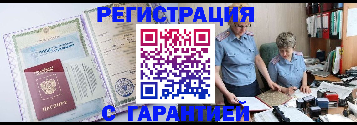 найти адрес прописки в Арске