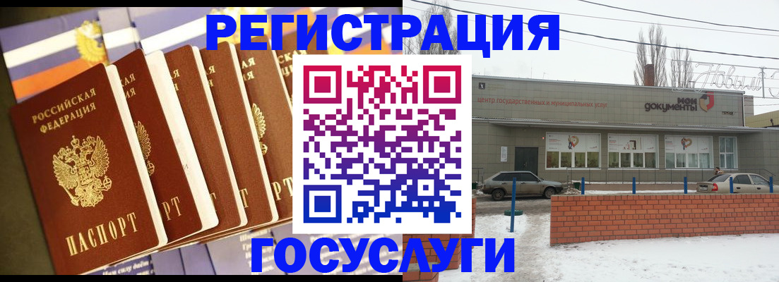 прописка гарантия в Арске